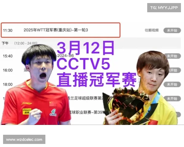 赛事直播卫星直播 卫星直播cctv5