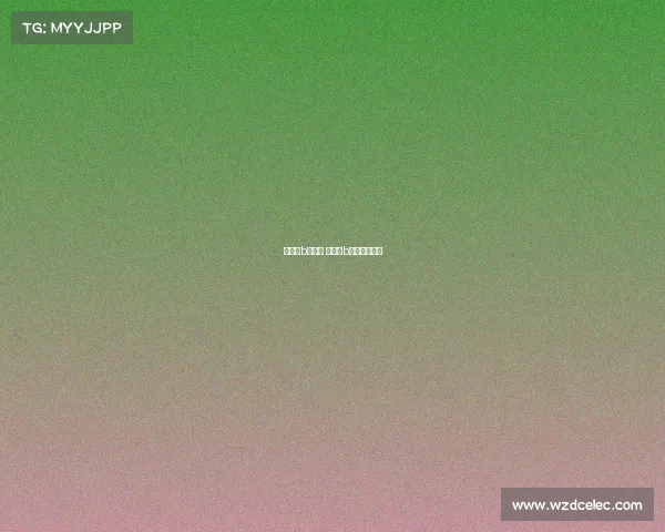 欧国联b级赛事 欧国联b级小组积分榜