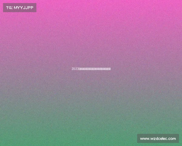 2023世界田径锦标赛精彩纷呈运动员奋勇争先创佳绩