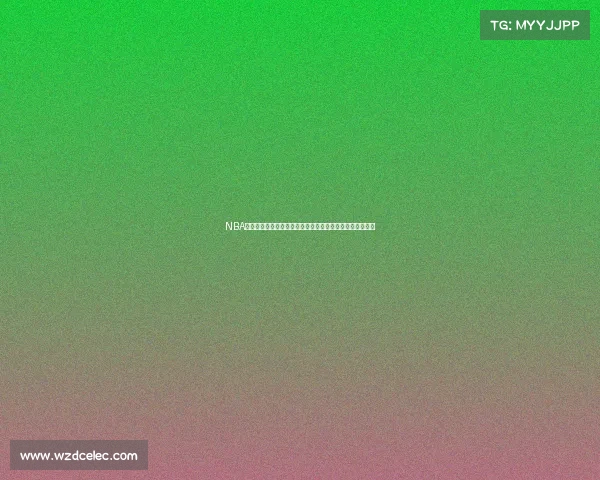 NBA今日精彩赛事前瞻多场强强对话激烈角逐黑马团队意外崛起